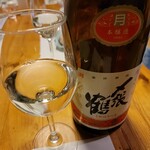 酒肴 新屋敷 - 