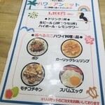 ザ・アイランド 中之島フェスティバルプラザ店 - 