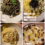 PISOLA - イカスミパスタ、カルボナーラ等 美味しパスタやピザが沢山♥️