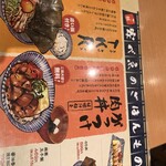 肉豆冨とレモンサワー 大衆食堂 安べゑ - メニューご飯もの