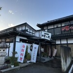 Kaisen Donya Kaki No Shou - 