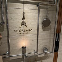 SUGALABO - 