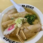 麺屋 ようすけ - チャーシューメン