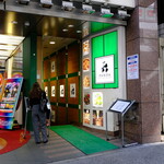 パンダ レストラン - もう一つの上野動物園