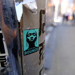 パンダ レストラン - そして性懲りの無いボクの一日は、まだ過ぎない