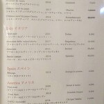 Restaurant KAITO - ワインリストの一部。