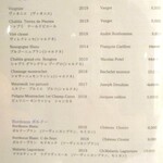 Restaurant KAITO - ワインリストの一部。