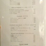 Restaurant KAITO - ワインリストの一部。