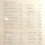 Restaurant KAITO - ワインリストの一部。
