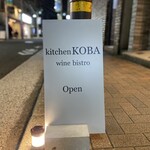 Kitchen KOBA - 