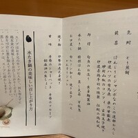 玄海 本店 - 