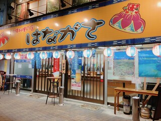 Hanagasa - 店の外観