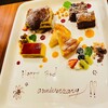 Serafina NEW YORK - スイーツ盛り合わせ(2,200円のやつ)