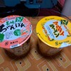 まいばすけっと - カップラーメン