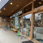 ファミリーストアさとう - 