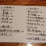 Izakaya Yosoro - 