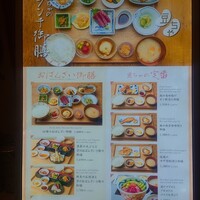 京都石塀小路豆ちゃ 日本橋 - 