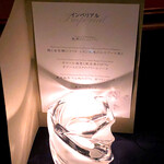 ジーニス - メニュー