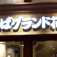 テーブル36 - 
