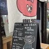 KOKO COFFEE - 店頭、椎名町北口からアーケードを通りすぐ