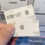 Tokyo Style Noodle ほたて日和 - 