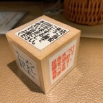 Tokyo Style Noodle ほたて日和 - 