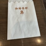 珈琲茶館 集 - 紙ナプキン