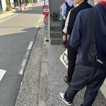 家系総本山 吉村家 - 平日11時到着で50分待ち
