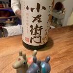 連雀町 たむら - 