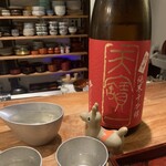 連雀町 たむら - 