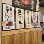 焼肉ホルモン大衆酒場 真 肉焼屋 - 