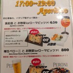 カフェ オスピターレ - 