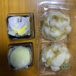 近江屋 - 鬼饅頭　2ケ入り　¥320