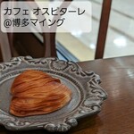 カフェ オスピターレ - 