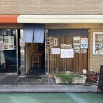 深川太郎 - お店の外観