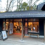 和泉屋傳兵衛 - 