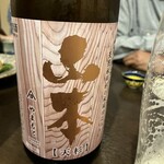 隠れ家Dinning　味杜 - 