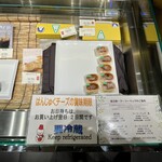 和泉屋傳兵衛 - 