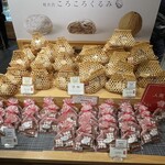 和泉屋傳兵衛 - 