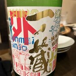 隠れ家Dinning　味杜 - 