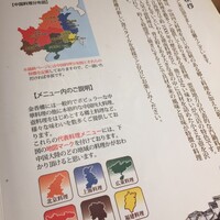 金香楼 - 