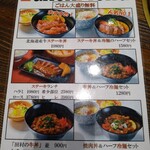 YAKINIKU BAR TAMURA - 