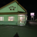 ラーメンショップ壱星 - 