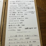 ビストロ ティアボ - 