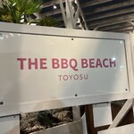 THE BBQ BEACH in TOYOSU - 