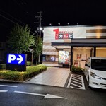 Wankarubi Purasu - お店