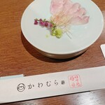 かわむら出汁茶 - 