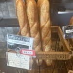 ラ バゲット ド パリ ヨシカワ - 