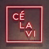 CE LA VI RESTAURANT & SKY BAR