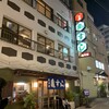 亀すし 総本店